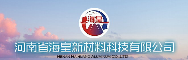河南省?；市虏牧峡萍加邢薰? />
                                                            </div>
                            <div   id=